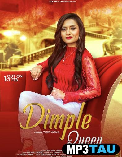 Dimple-Queen Ruchika Jangid mp3 song lyrics